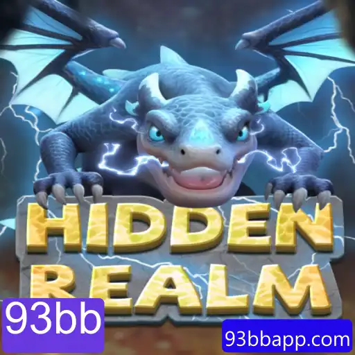 Explorando HiddenRealm: Um Mergulho Profundo no Mundo de Mistérios e Aventuras